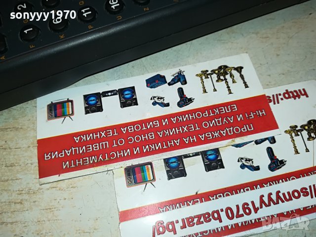 ⭐️SONY RM-D15M MINIDISC DECK REMOTE 0210221622, снимка 5 - Други - 38192472