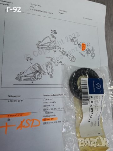 A0149975747**NEU**MERCEDES-BENZ**+ASD**W124**W140**СЕМЕРИНА ЗА ДИФЕРЕНЦИАЛ**, снимка 4 - Части - 37400468