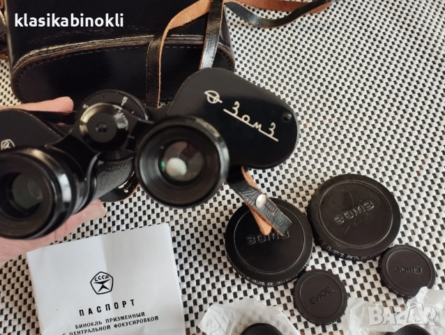 ТОП  Съветски Бинокъл-БПВ1 7х50-MADE IN СССР, снимка 7 - Екипировка - 52942486