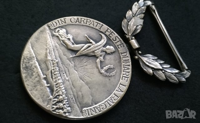 Румънски медал за мир на Балканите - 1913 год, снимка 7 - Антикварни и старинни предмети - 29950236