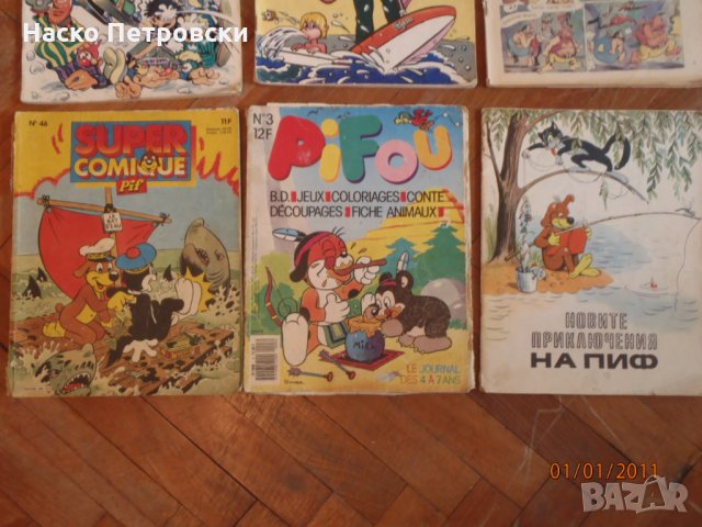 История на България от БАН,речници,енциклопедии,комикси., снимка 7 - Енциклопедии, справочници - 29580559