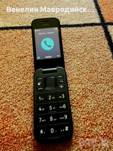 продавам телефон марка Nokia , снимка 11 - Nokia - 51804688