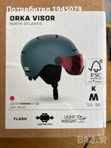 Каска за ски/сноуборд Salomon Orka Visor, снимка 7 - Зимни спортове - 52106142