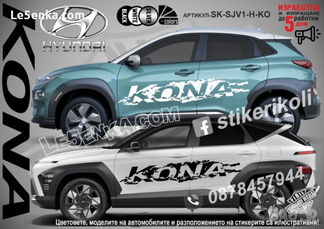 Hyundai Tucson стикери надписи лепенки фолио SK-SJV1-H-TU, снимка 2 - Аксесоари и консумативи - 36450680
