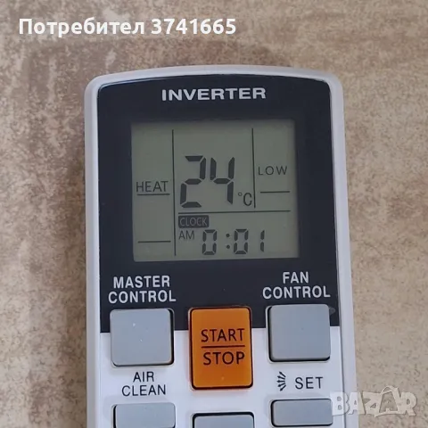 Дистанционно за Климатик Fujitsu AR-RY12, снимка 2 - Климатици - 44112407