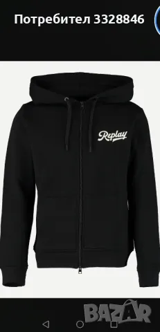 Мъжки суичър Replay 