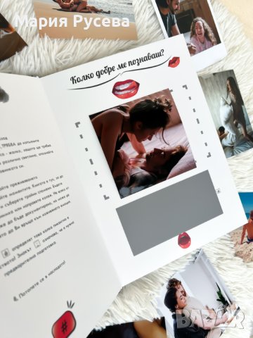 ПЕРФЕКТНИЯТ КОЛЕДЕН ПОДАРЪК! ПОДАРИ ЕМОЦИЯ И СПОМЕНИ ЗА ЦЯЛА ГОДИНА НАПРЕД!, снимка 6 - Коледни подаръци - 42894314