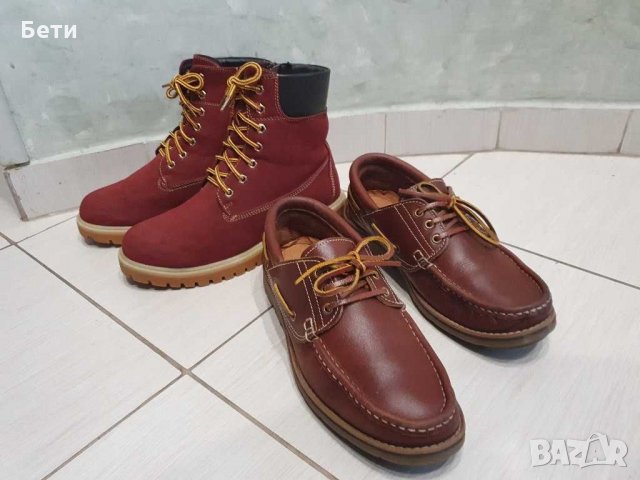 Мъжки обувки 