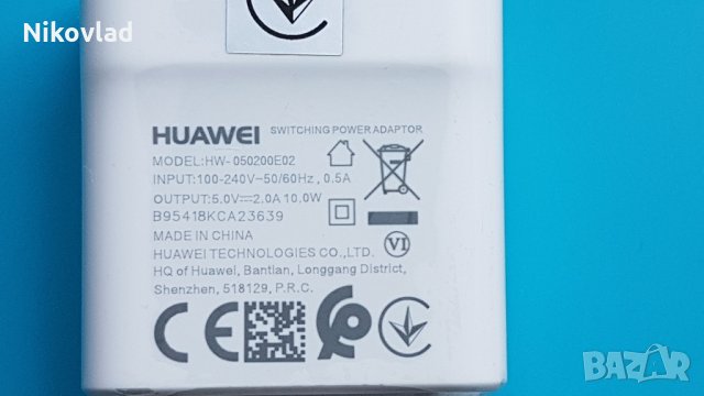 Оригинално зарядно за Huawei, снимка 2 - Оригинални зарядни - 34947658