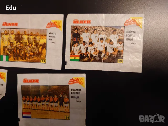 Картинки от дъвки Ulker Final 94, снимка 6 - Колекции - 25193777