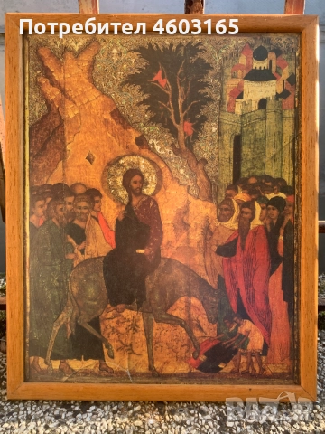 икона Влизането в Ерусалим