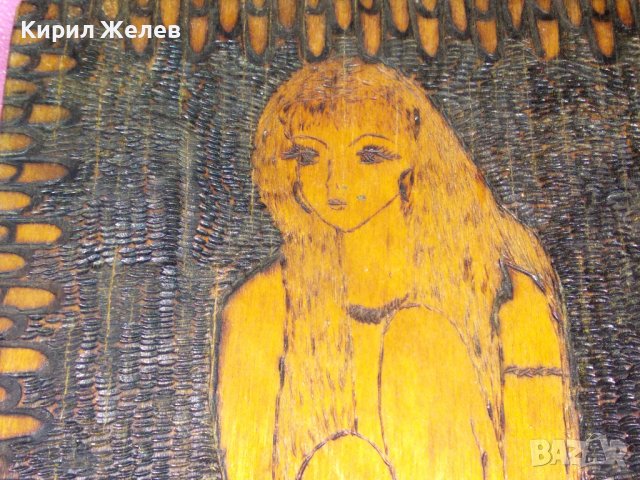 ИЗВОРЪТ на БЕЛОНОГАТА Стара ФИНО ПИРОГРАФИРАНА РОМАНТИЧНА РИСУНКА ДЪРВЕНО АРТ ПАНО ДВУСТРАННО 42829, снимка 5 - Картини - 44220688