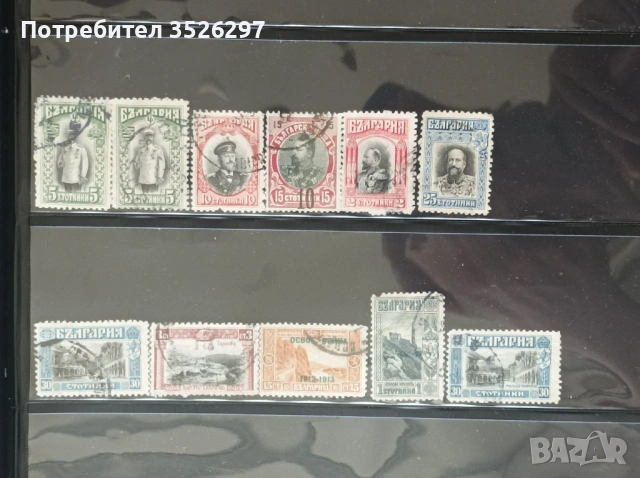 Колекция пощенски марки - от Царство България - 60 бр., снимка 2 - Филателия - 54340570