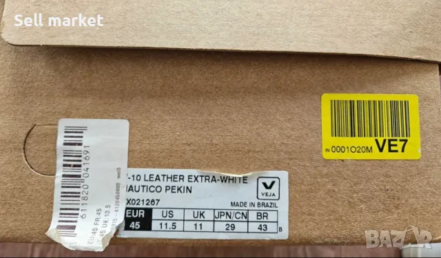 Veja/45, снимка 3 - Ежедневни обувки - 50055346