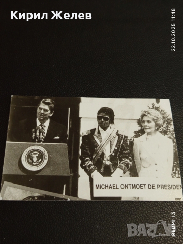 Стара снимка картичка на ПОП ИКОНАТА Michael Jackson с президента Роналд Рейгън  51148