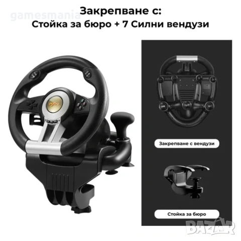 Чисто НОВИ PXN V3 Pro Racing Волан + педали + Адаптер за PS5, снимка 3 - Аксесоари - 54124315