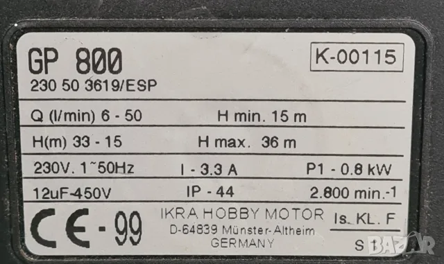 Немска водна Помпа , снимка 2 - Водни помпи - 55902187