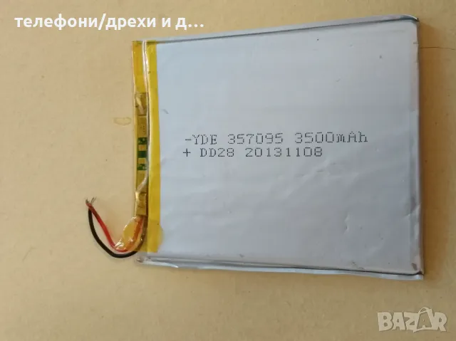 8 работещи батерии за таблети, снимка 7 - Оригинални батерии - 49877964