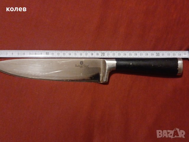 нож на главния готвач berlingen haus, снимка 2 - Ножове - 44765998