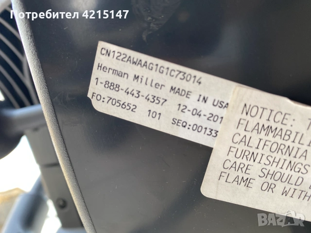 Herman Miller Embody chair - (Геймърски, ергономичен офис стол), снимка 18 - Столове - 54301740