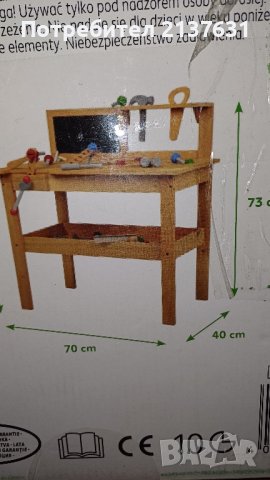 НАМАЛЕНА ! НОВА  ! Неразпечатвана ДЕТСКА РАБОТНА МАСА за открито , снимка 4 - Други - 42797144
