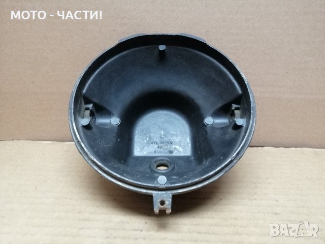 Алуминиева Коруба За Фар За ЧЕЗЕ 250, 350 / НОМЕР 2., снимка 7 - Части - 44483374