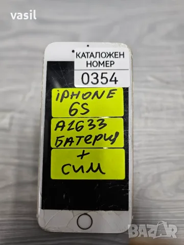 iphone 6S A1633 части (0354)