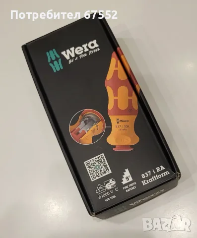 WERA 05057490001 Ръкохватка с тресчотка 837 i RA