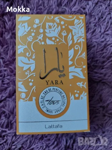 Дубайски парфюм Yara