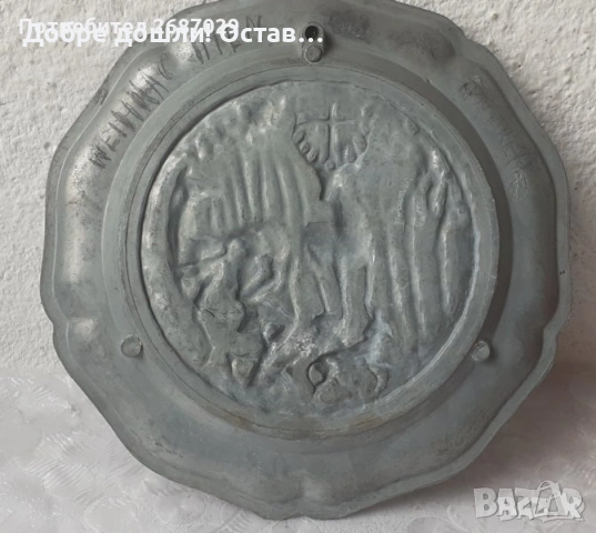 Релефни стари пана: ГОЛЯМА 33 см.Tower Bridge пано-чиния ТАУЪР БРИДЖ метал, елен кон козел куче, снимка 7 - Пана - 28949538