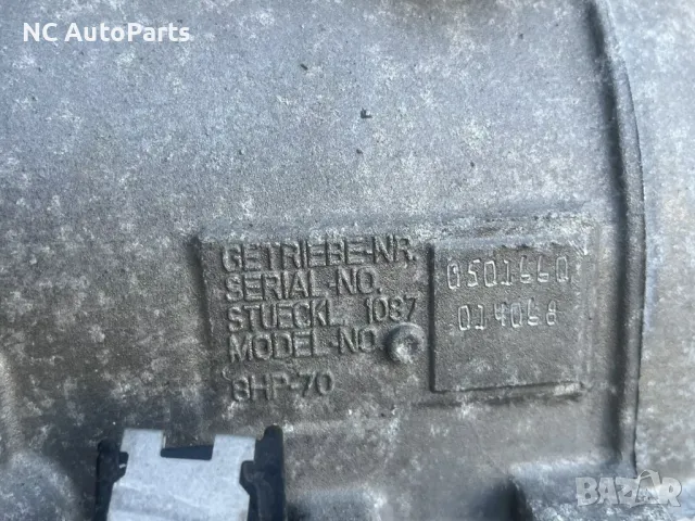 Автоматична скоростна кутия за ЯГУАР JAGUAR F-TYPE X152​ 3.0 бензин V6 DX23-7000-AF ZF 2015, снимка 11 - Части - 47937728