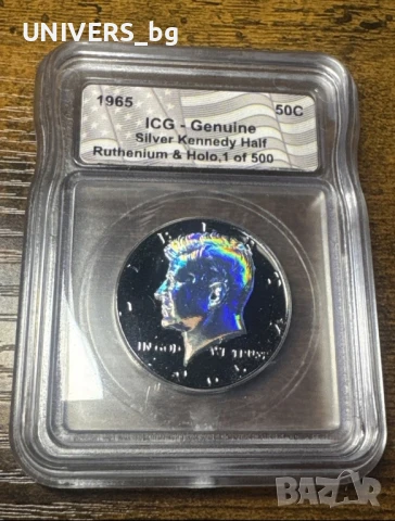 1965 Silver Kennedy half dollar(RUTHENIUM & HOLO)1 от 500 !!!