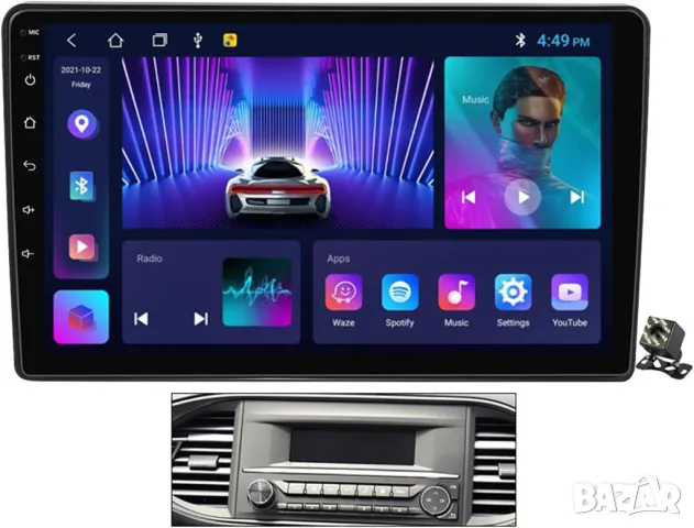 Мултимедия, за Peugeot 308, 308S, Двоен дин, Навигация, дисплей, 2 Дин, плеър, екран, Android, Пежо , снимка 4 - Аксесоари и консумативи - 47469798