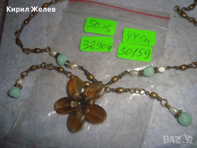 КРАСИВО ФЛОРАЛНО МАРКОВО ВИНТИДЖ АРТ БРОНЗОВО КОЛИЕ ОГЪРЛИЦА с ШЛИФОВАНИ КАМЪНИ 30159, снимка 9 - Колиета, медальони, синджири - 37851568