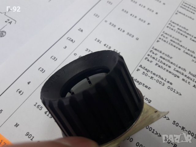 171419517B**NEU**VAG**VW**AUDI**ЛАГЕР ЗА КОРМИЛНАТА КОЛОНА **, снимка 2 - Части - 37547126