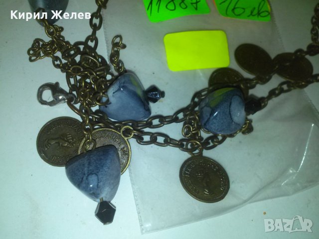 ЛАЗУРИТ БРОНЗ ГЕРДАНЧЕ с БРОНЗОВИ ПАРИЧКИ за УКРАСА 11887, снимка 2 - Колиета, медальони, синджири - 29772032