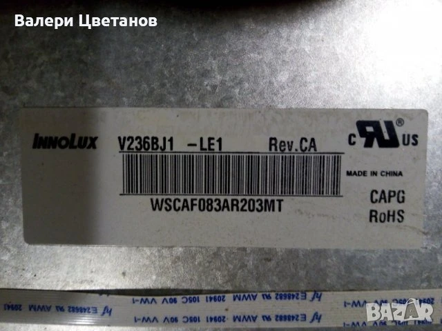 телевизор TOSHIBA 24W1333G на части, снимка 4 - Телевизори - 51405758