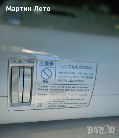 Прожектор SONY с резервна лампа, снимка 4 - Други - 50876910