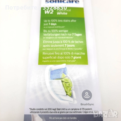 Резервни глави за електрическа четка за зъби Philips Sonicare W Optimal White HX6(HX6064/HX6068), снимка 4 - Друга електроника - 52903627