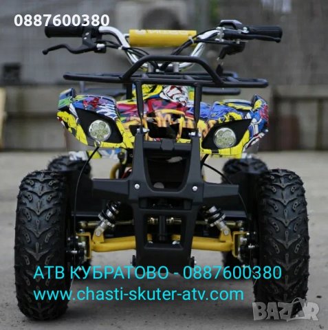 Детски електрически и бензинови АТВта,Кросови и Тротинетки на цени от директен вносител и АСОРТИМЕНТ