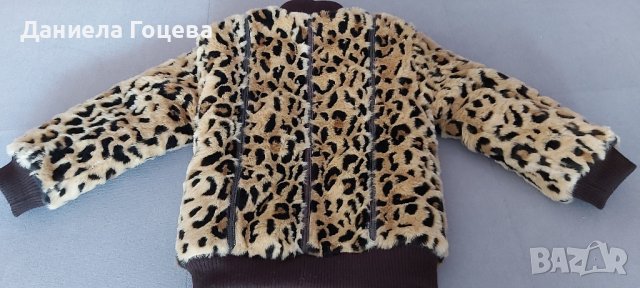 Детско яке от леопардова еко кожа , снимка 7 - Детски якета и елеци - 37860304