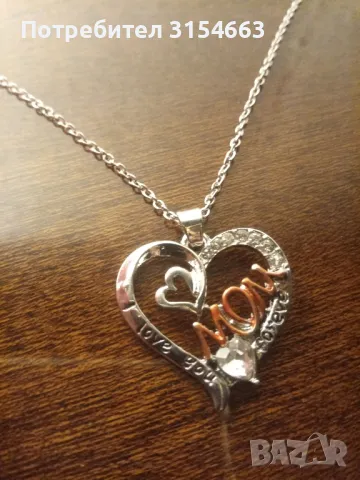 Колие с кристали 