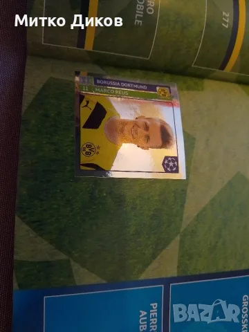 Panini Champions League 2014-2015 албум с 43 големи стикера и толкова малки, снимка 18 - Футбол - 55836486