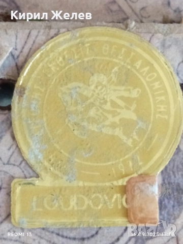 Метална красиво орнаментирана рамка за снимка 50485, снимка 6 - Декорация за дома - 51732366