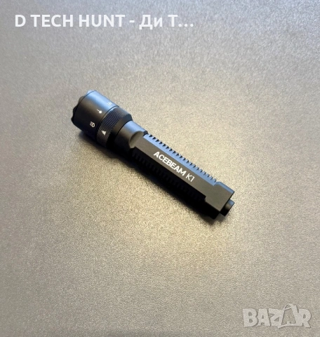 Мощен фенер ACEBEAM K1 3-в-1 | Бяла светлина + UV + зелен лазер | Компактен EDC, снимка 2 - Къмпинг осветление - 54175962