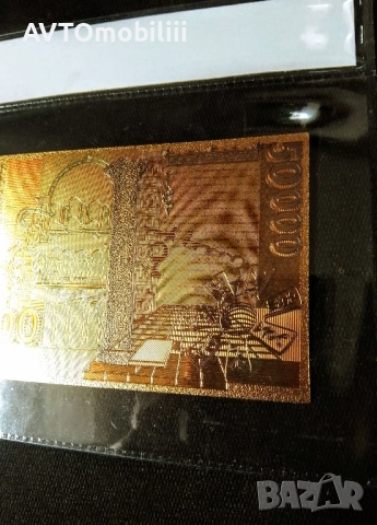 Позлатена с 24 карата злато банкнота 50 000 лв със сертификат , снимка 7 - Антикварни и старинни предмети - 41983300