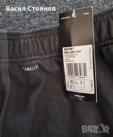 Реал Мадрид / Real Madrid - adidas training sweat pants 2017/18, снимка 6 - Фен артикули - 54163780
