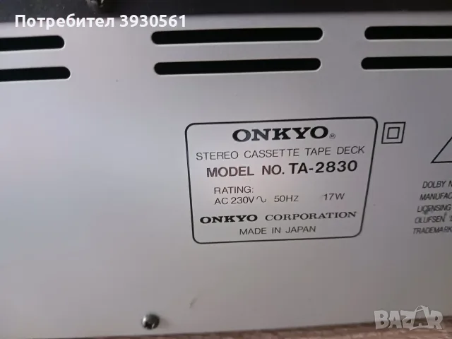 Сет onkyo deck cd player remote control, снимка 8 - Декове - 56041697