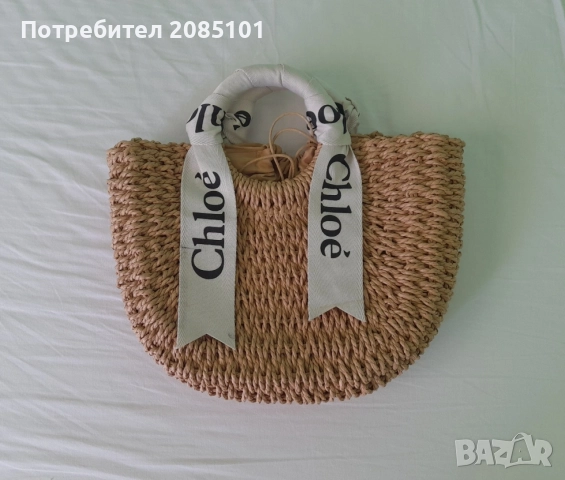 Ратанова и сламена чанти