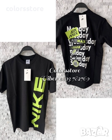 Мъжка тениска Nike Air Max/IM80l